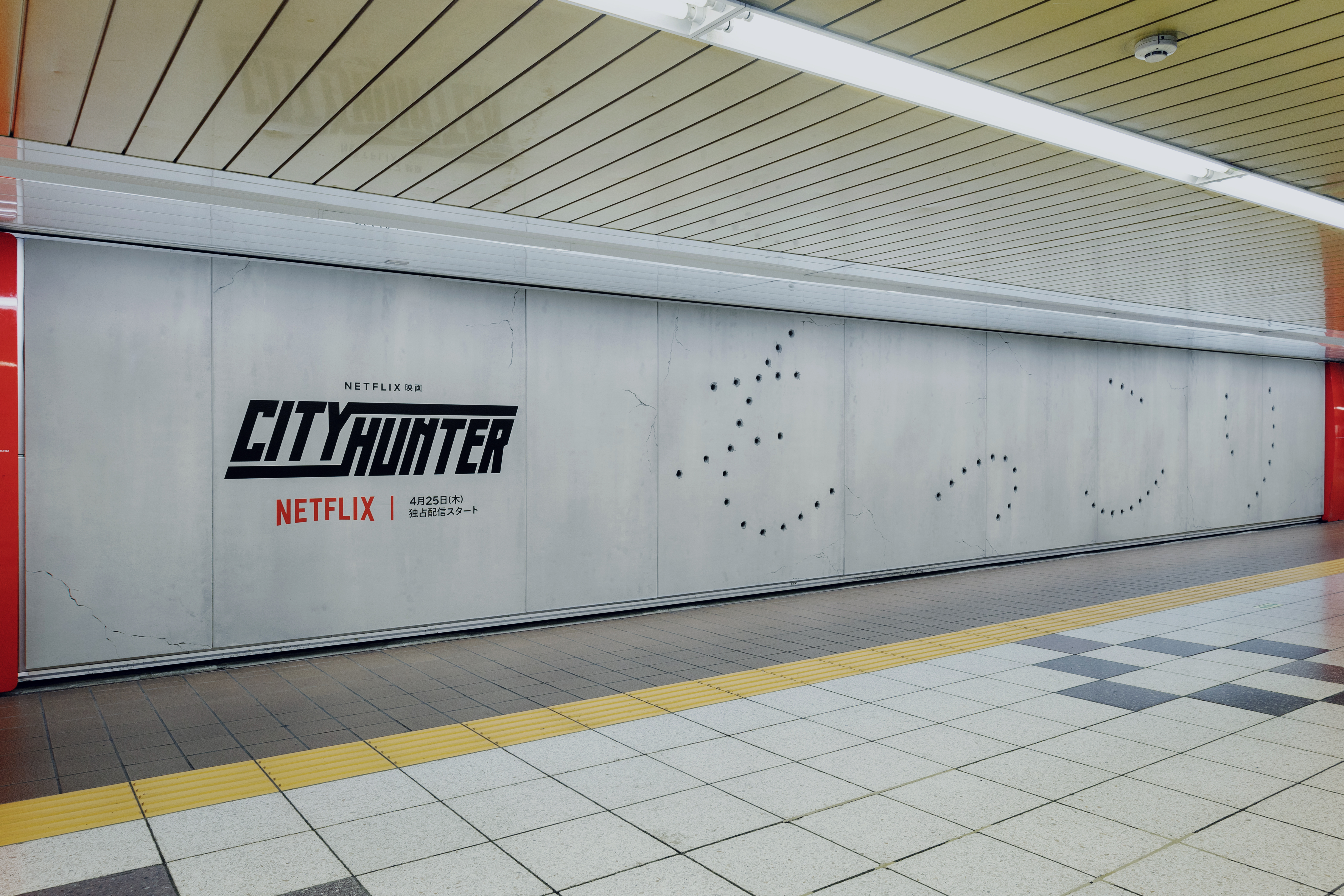 シティーハンター - Netflix | Work | Fabrica. inc.